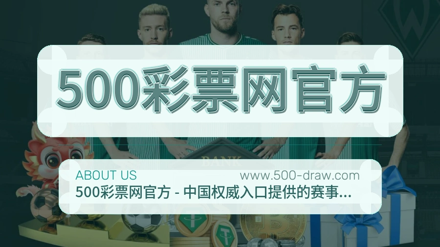 隐私保护