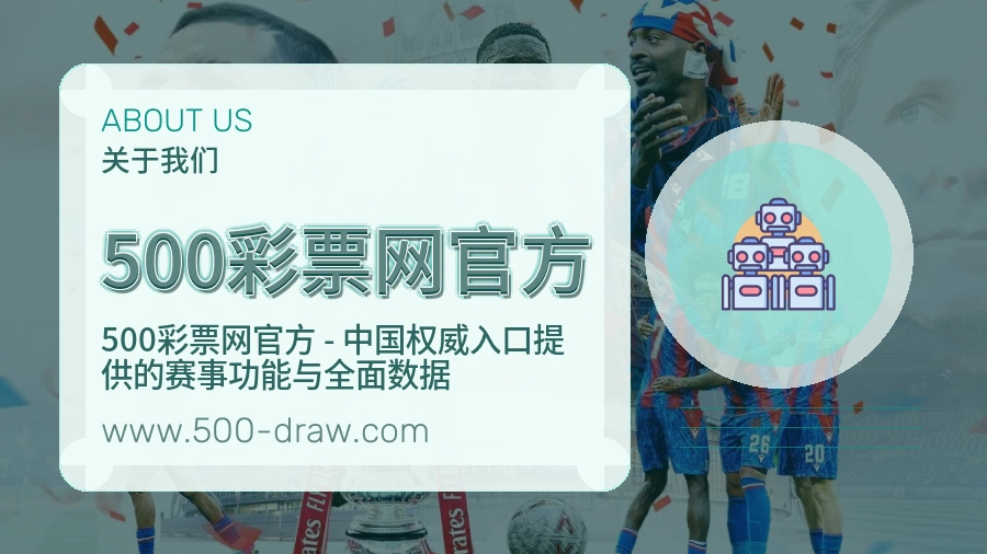 安全访问